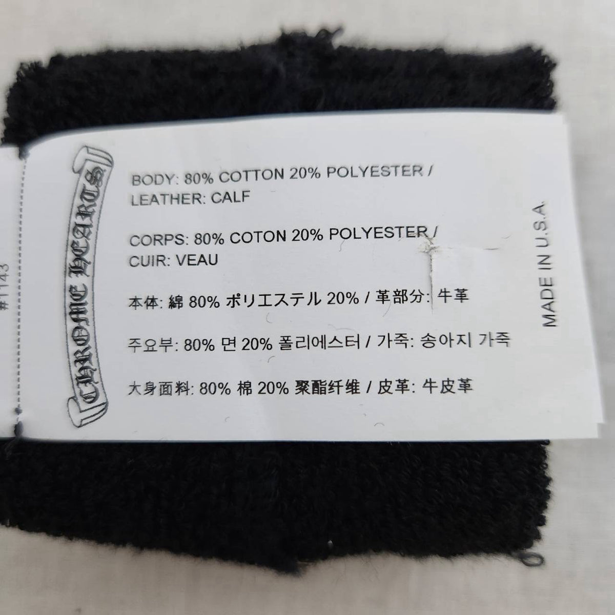 CHROME HEARTS クロスパッチ リストバンド